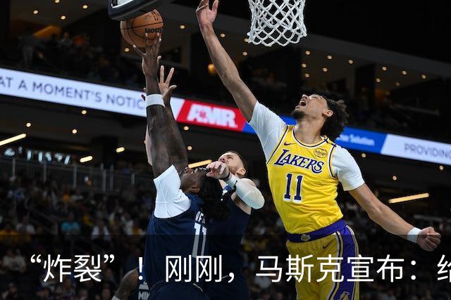 “炸裂”！刚刚，马斯克宣布：给每个美国孩子发股票